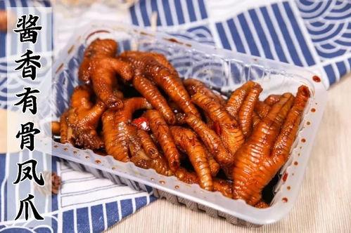 无骨鸡爪新闻爆料国外,国外市场的新宠儿揭秘 第3张 无骨鸡爪新闻爆料国外,国外市场的新宠儿揭秘 第3张