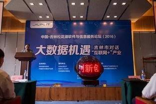 吉林社区爆料新闻视频网,聚焦民生，传递社区声音