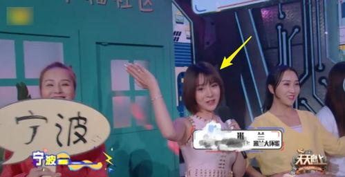 最新主播爆料,主播最新爆料，行业内幕大曝光！  第3张